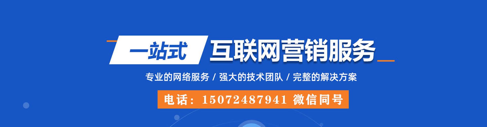 大里sem投放