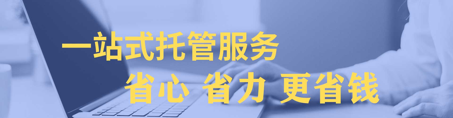 大里百度搜索推广