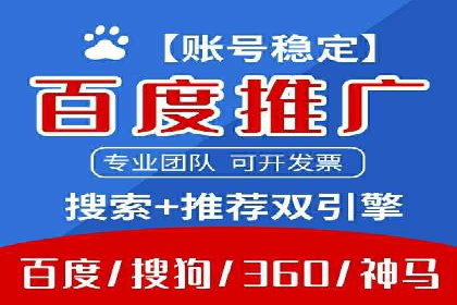 SEM外包在移动端营销中的应用案例