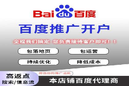 SEM代运营托管公司成功案例分享