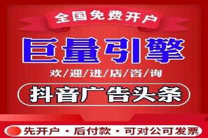 信息流优化师实战：打造爆款内容的秘诀
